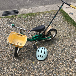 14インチ子供自転車&ヘルメットセット