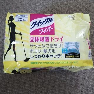 ブラーバ　アイロボット（並行輸入品）中古（クイックルワイパー付）の画像
