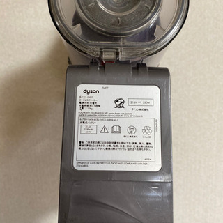 ダイソンの画像