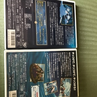 アトランティスDVD(1、2)2枚セットの画像