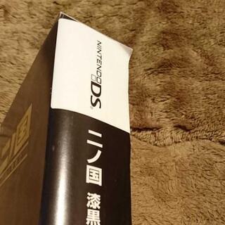 どうぶつの森&二ノ国セットの画像