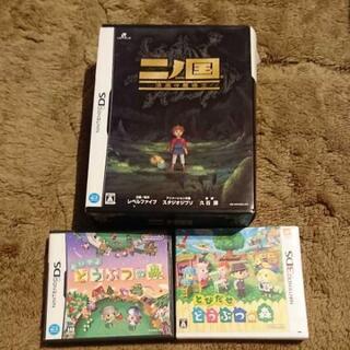 どうぶつの森&二ノ国セット