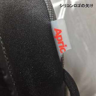 アップリカ フラディア チャイルドシート ブラック Apricaの画像