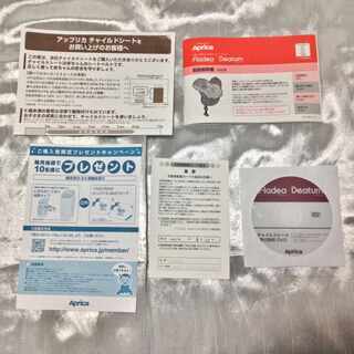 アップリカ フラディア チャイルドシート ブラック Apricaの画像