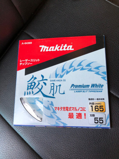 マキタ　丸のこ用チップソー