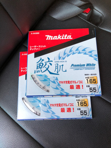 マキタ　丸のこ用チップソー