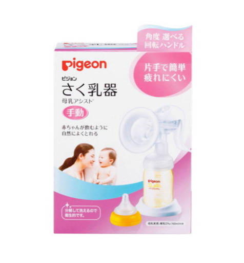 【新品】【未使用】さく乳器