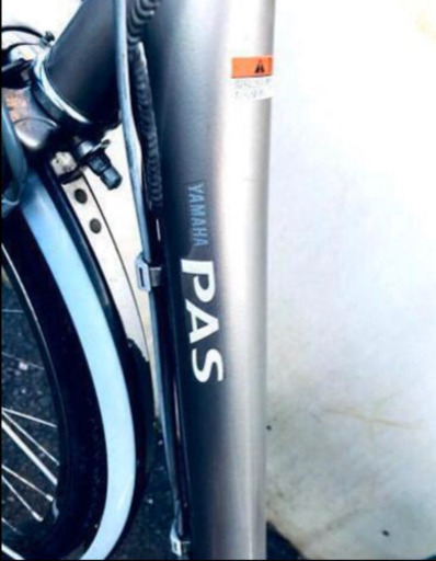  ①164番 ヤマハ‼️新基準‼️電動自転車✨PAS✨