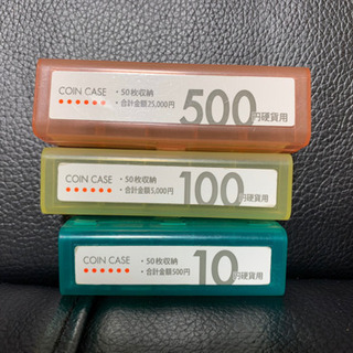 Ａ5サイズの金庫　鍵・コインケース付　中古の画像