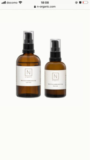 今話題の！Nオーガニック N organic」より、“忙しい日々を頑張った自分への贈り物”をテーマに 