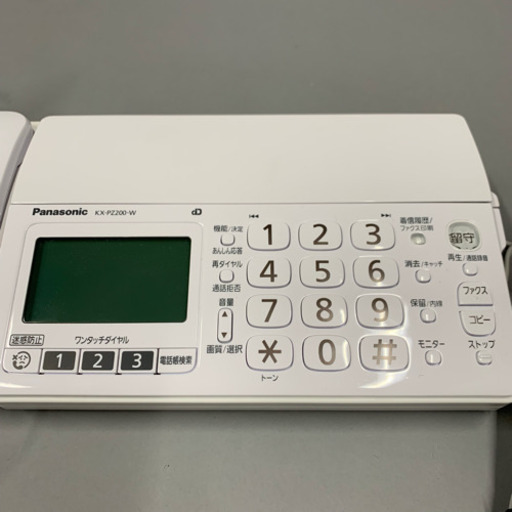 Panasonic 電話 子機、説明書付き お譲り先決まりました。