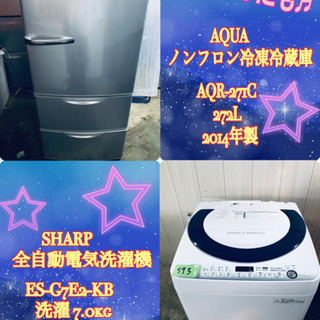 ‼️送料設置無料‼️生活家電✨✨限界価格‼️大型家電セット‼️