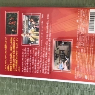 Mr.インクレディブルDVDの画像