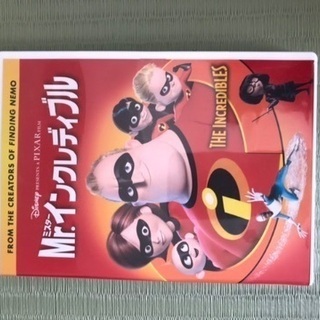 Mr.インクレディブルDVD
