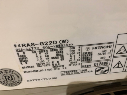 エアコン6畳用まとめて❗️２台