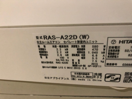 エアコン6畳用まとめて❗️２台