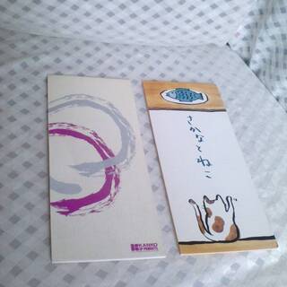 新品　さかなとねこ 魚と猫 まる 丸 菅公工業株式会社　メモ帳　...