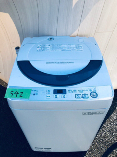 超高年式‼️家電セット✨大特価‼️赤字覚悟?
