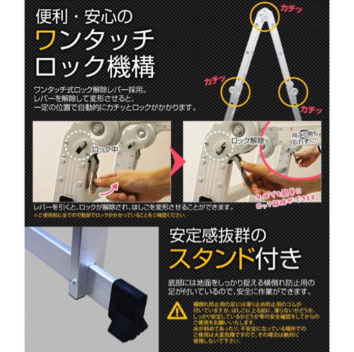 多機能アルミはしご【新品未使用】決定しました