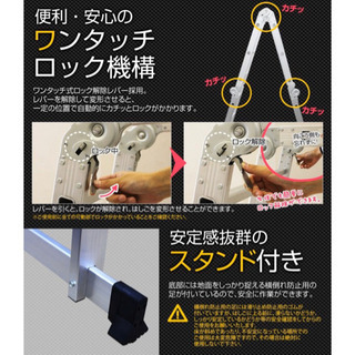 多機能アルミはしご【新品未使用】決定しましたの画像