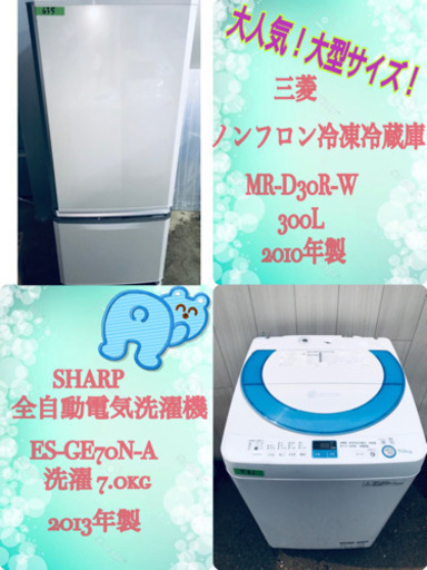 生活家電✨✨限界価格‼️大型家電セット‼️