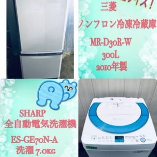 生活家電✨✨限界価格‼️大型家電セット‼️