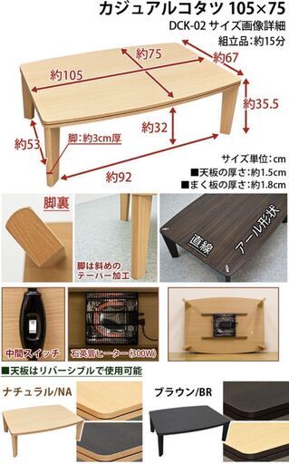 こたつ