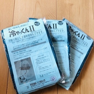 新品⭐︎"冷やっくんⅡ"暑いヘルメット環境も快適‼︎
