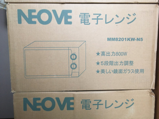 【NEOVE 】電子レンジ