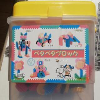 ブロック