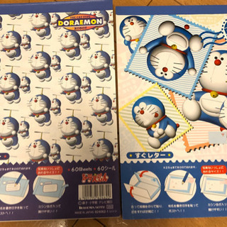 ドラえもん レターセット 2種類