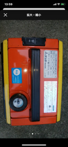 発電機