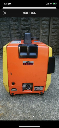 発電機
