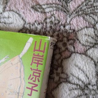 テレプシコーラ 3冊の画像
