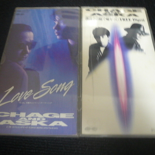 チャゲ＆飛鳥　CD　５枚セットの画像