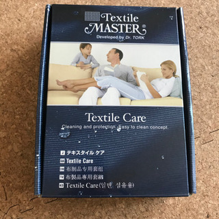 【再値下げしました】クリーナーセット★3人掛けソファの画像