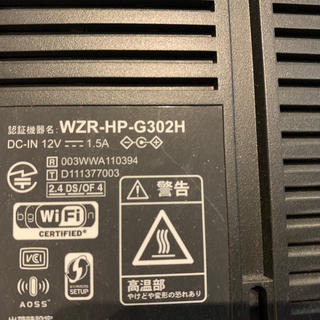 PSP＆FINAL FANTASY TACTICS ＆ルーター（WZR-HP-G302H）無料！取りに来て頂ける方限定の画像