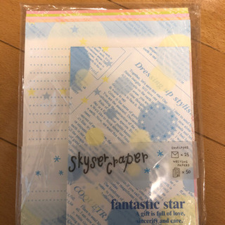 レターセット 星柄 スター