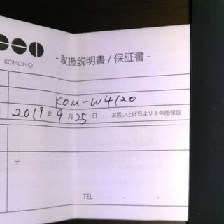 KOMONO レディース腕時計　未使用品の画像