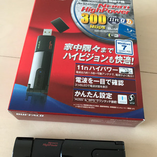 【BUFFALO】USB2.0用 無線子機 WLI-UC-G300HP