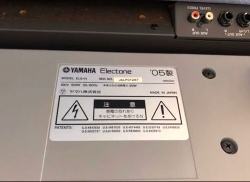 ★売り切りSALE★YAMAHA エレクトーンSTAGEA ELS-01