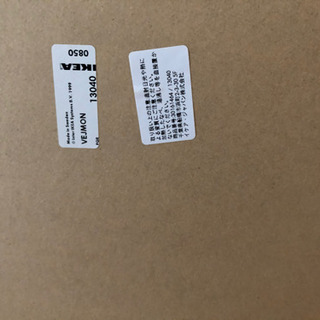 IKEA コーヒーテーブルの画像