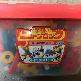 学研のニューブロックの画像