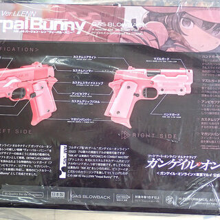 札幌 東京マルイ ガスガン AM.45 Vorpalbunny ヴォーパル・バニー ガンゲイルオンライン マガジン付 新品の画像