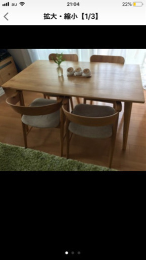 モモナチュラル テーブル momo natural  オシャレ  北欧