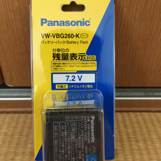 Panasonic大容量バッテリー