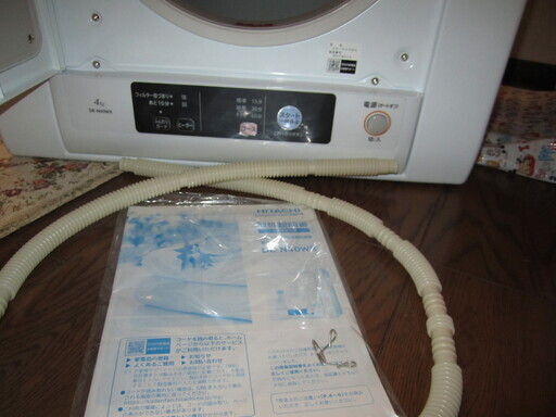 ☆彡　日立小型衣類乾燥機　ＤＥ－Ｎ40ＷＸ－Ｗ　☆彡　新品未使用品