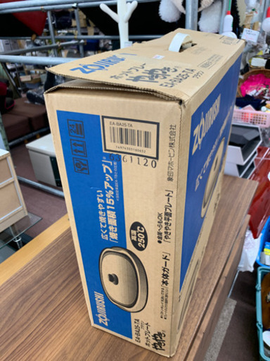 ?長期自宅LIFEに?未使用✨ZOJIRUSHI ホットプレート　やきやき