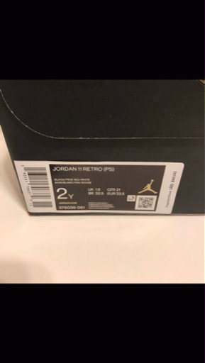 新品未使用品★NIKE エアジョーダン11 レトロ　22cm