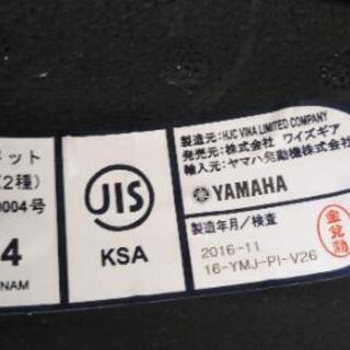 ヘルメット　YJ－１４　Mサイズ（５７～５８）　サンバイザー付き　美品だと思います。の画像